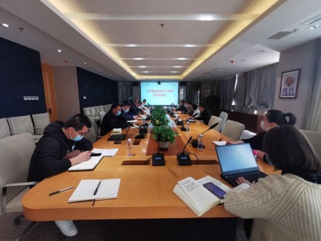 萬創(chuàng)集團協同辦公系統(tǒng)項目啟動會圓滿召開