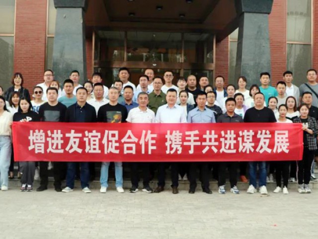 增進(jìn)友誼促合作 攜手共進(jìn)謀發(fā)展 | 萬(wàn)創(chuàng)集團(tuán)與綠動(dòng)煤炭運(yùn)銷(xiāo)公司及股東單位聯(lián)誼活動(dòng)圓滿(mǎn)舉辦