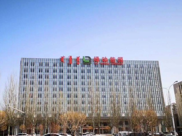 萬創(chuàng)集團(tuán)入股鄂爾多斯市綠動煤炭運(yùn)銷有限責(zé)任公司